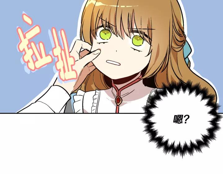 第28话 真正的主角114