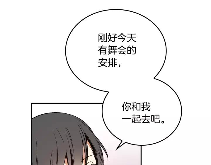 第12话 新娘课程98