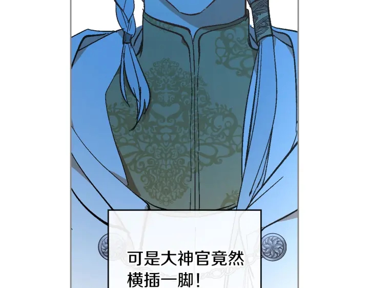 第137话 没用的家伙95