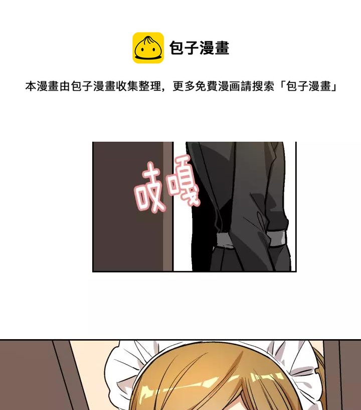 第25话 您要拿这本书吗？47