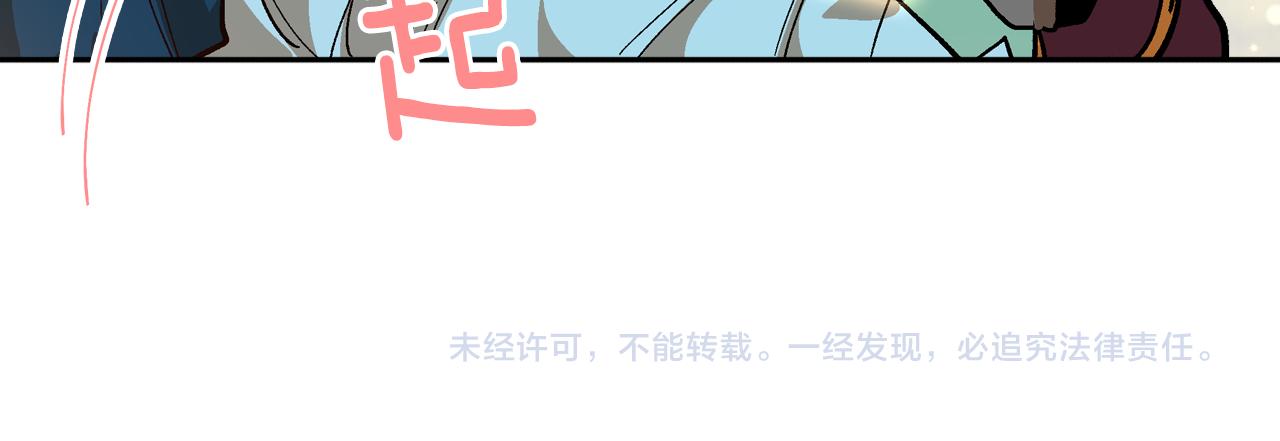 第66话 你做了什么？124