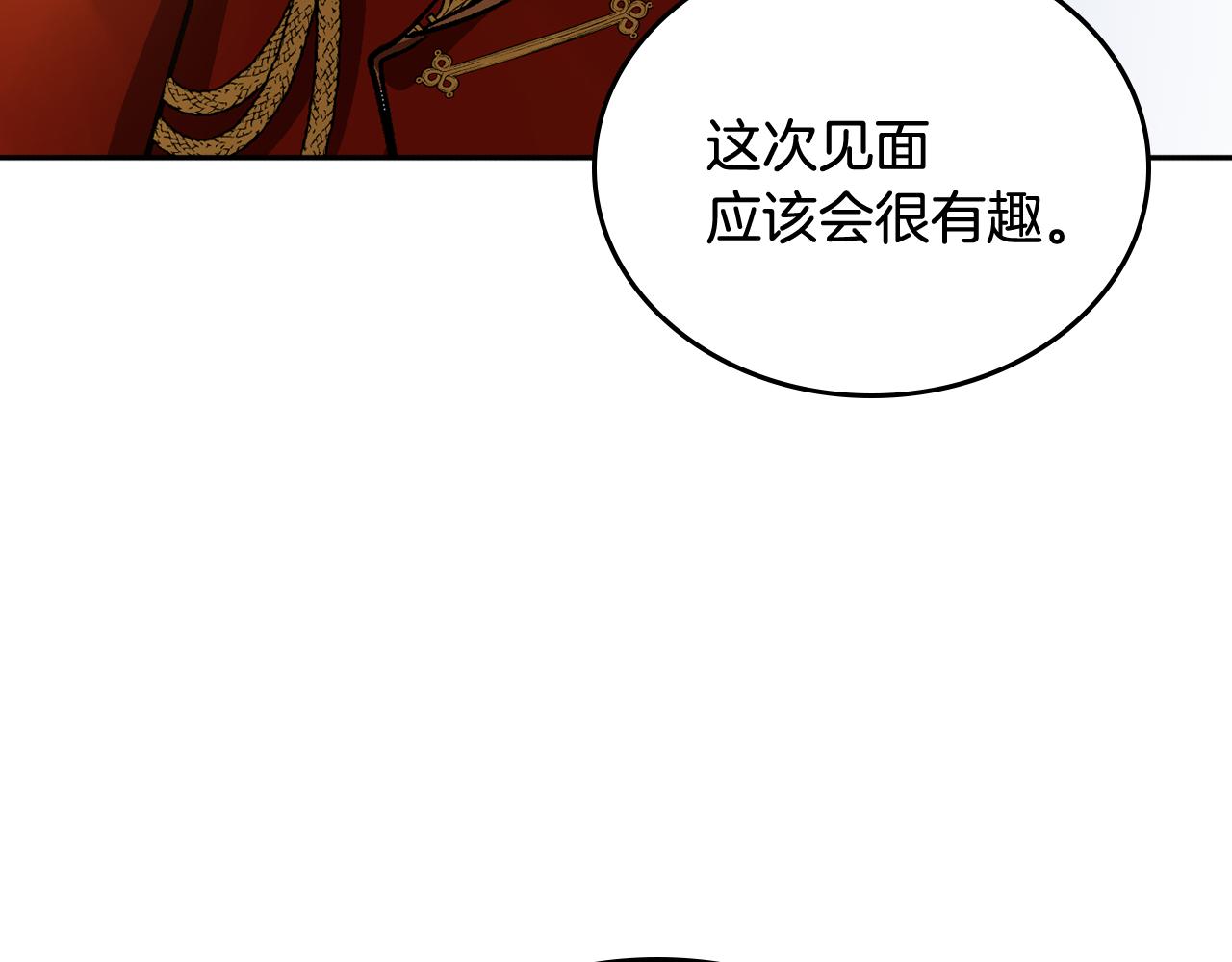 第62话 他宝贝的未婚妻88