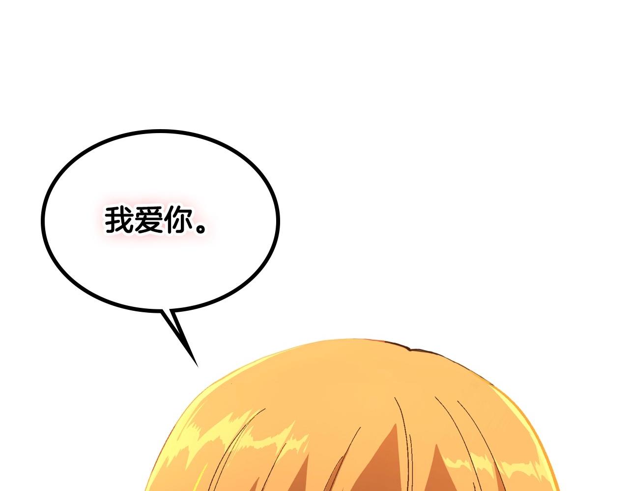 第108话 不要哭…122