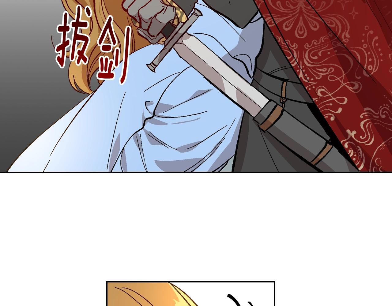 第86话 来救我，我好害怕86