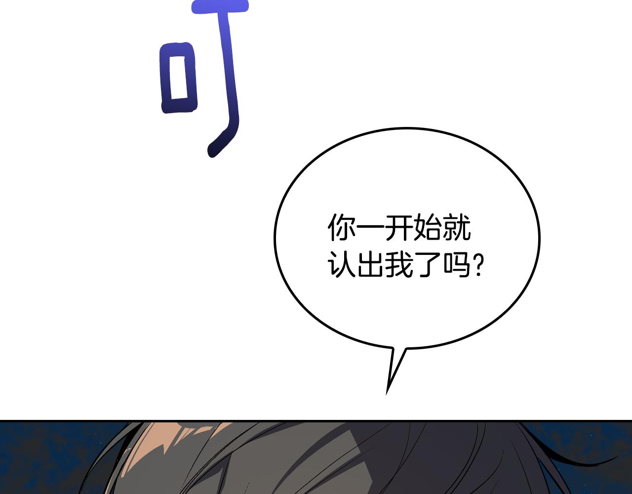 第61话 我一定会认出你119