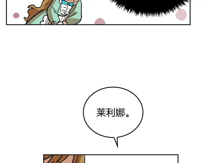 第33话 你想要的都给你89