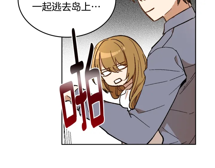 第143话 绑架未遂46