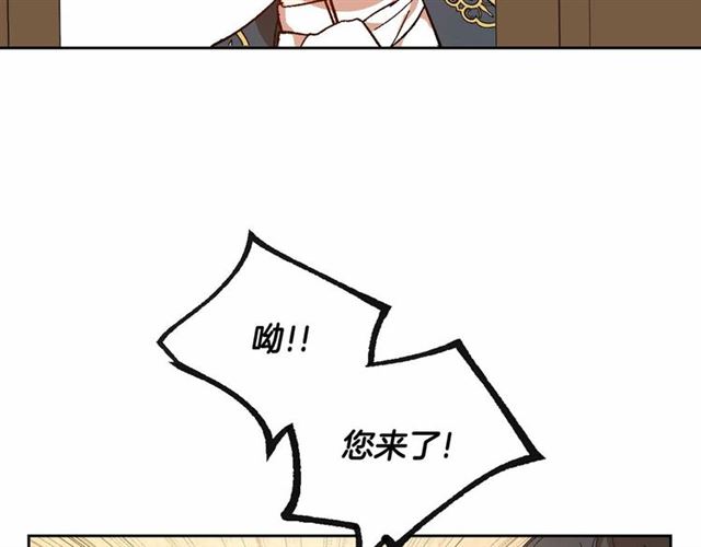 第113话 情话努尔????18