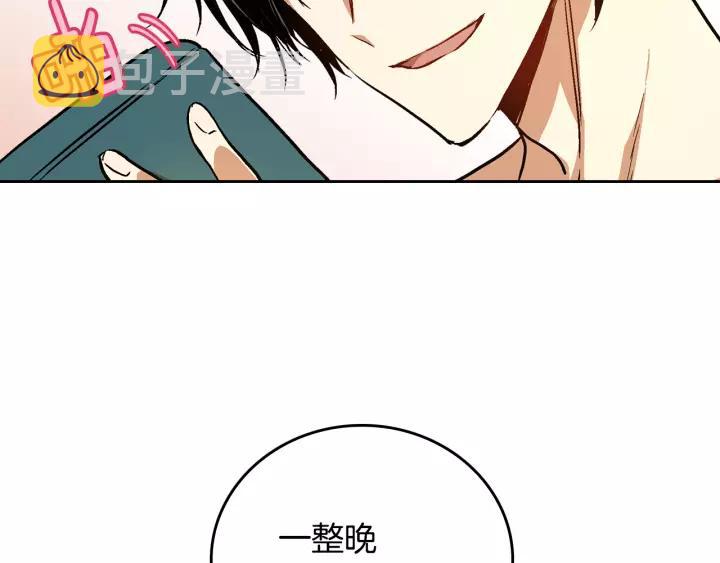 第24话 变身小女仆21