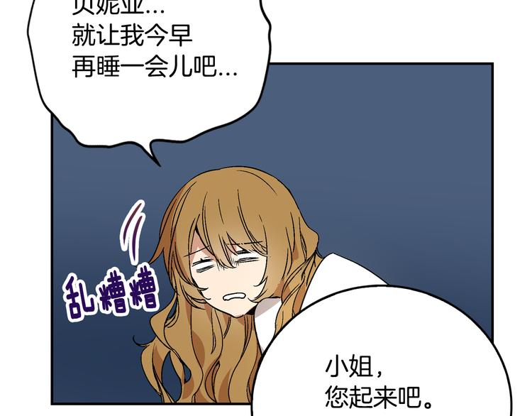 第5话 真正的爱情4