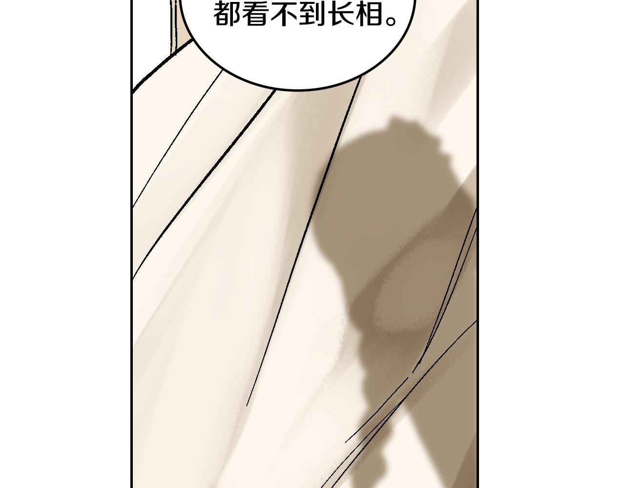 第74话 我们在哪见过吗？55