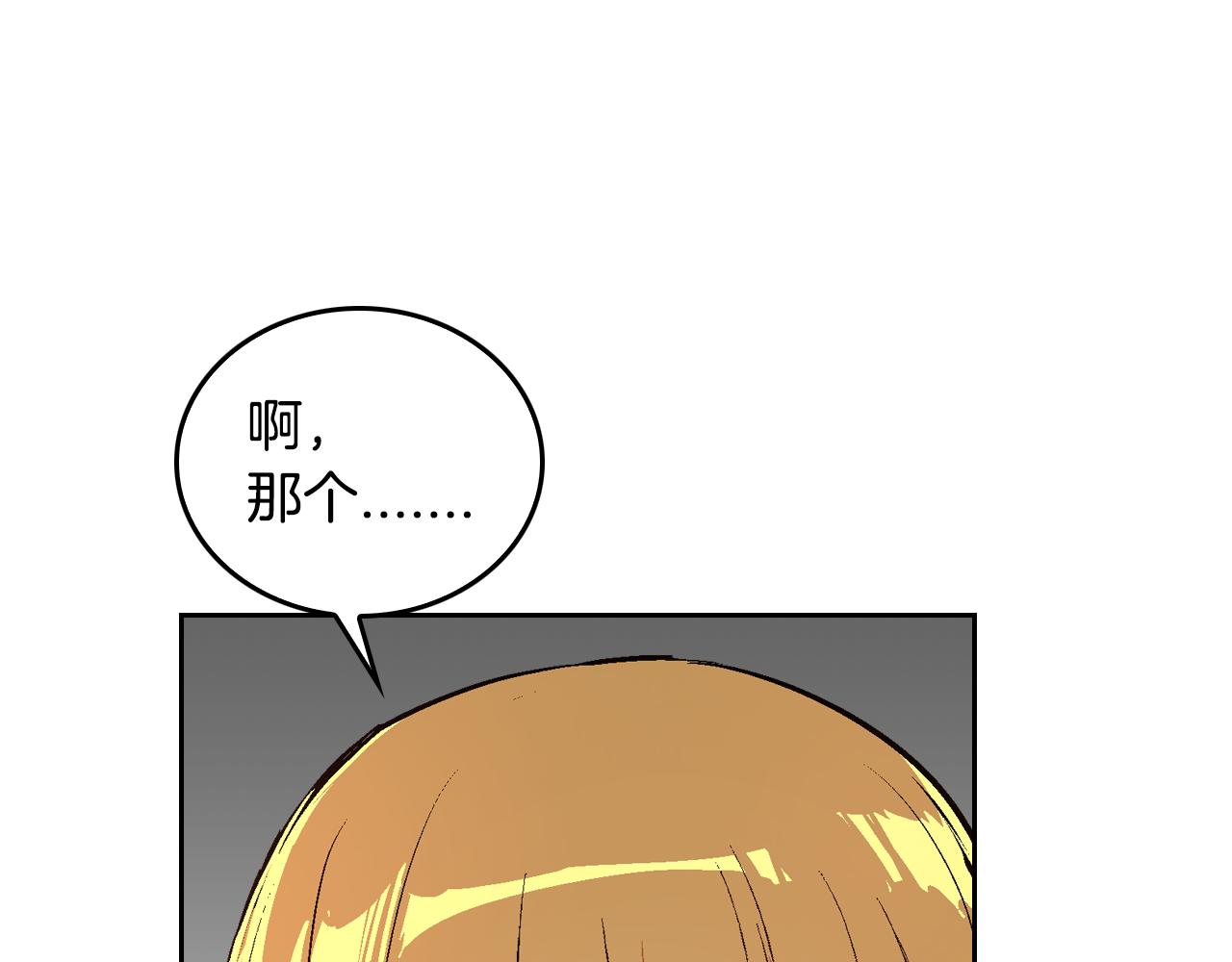 第47话 另一位公爵144
