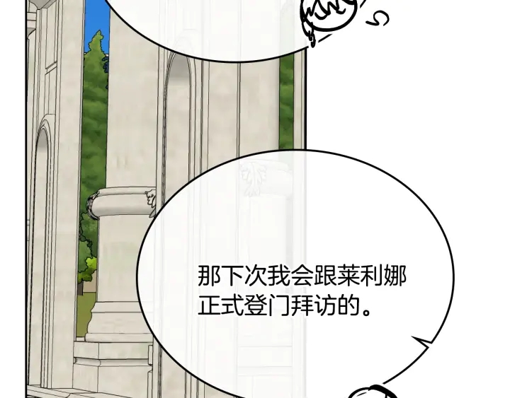 番外11 找到你了126