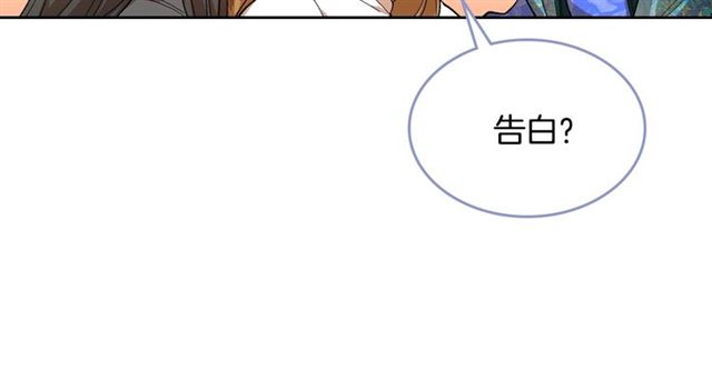 第92话 告白54