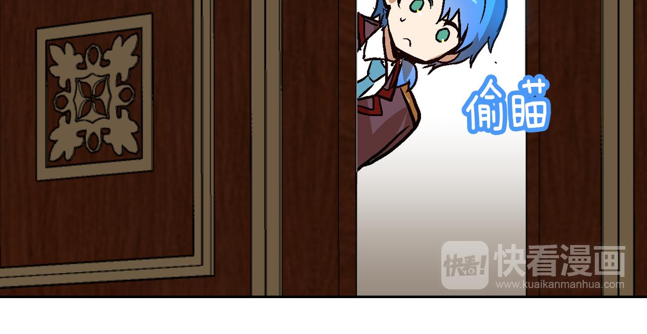 第47话 另一位公爵70