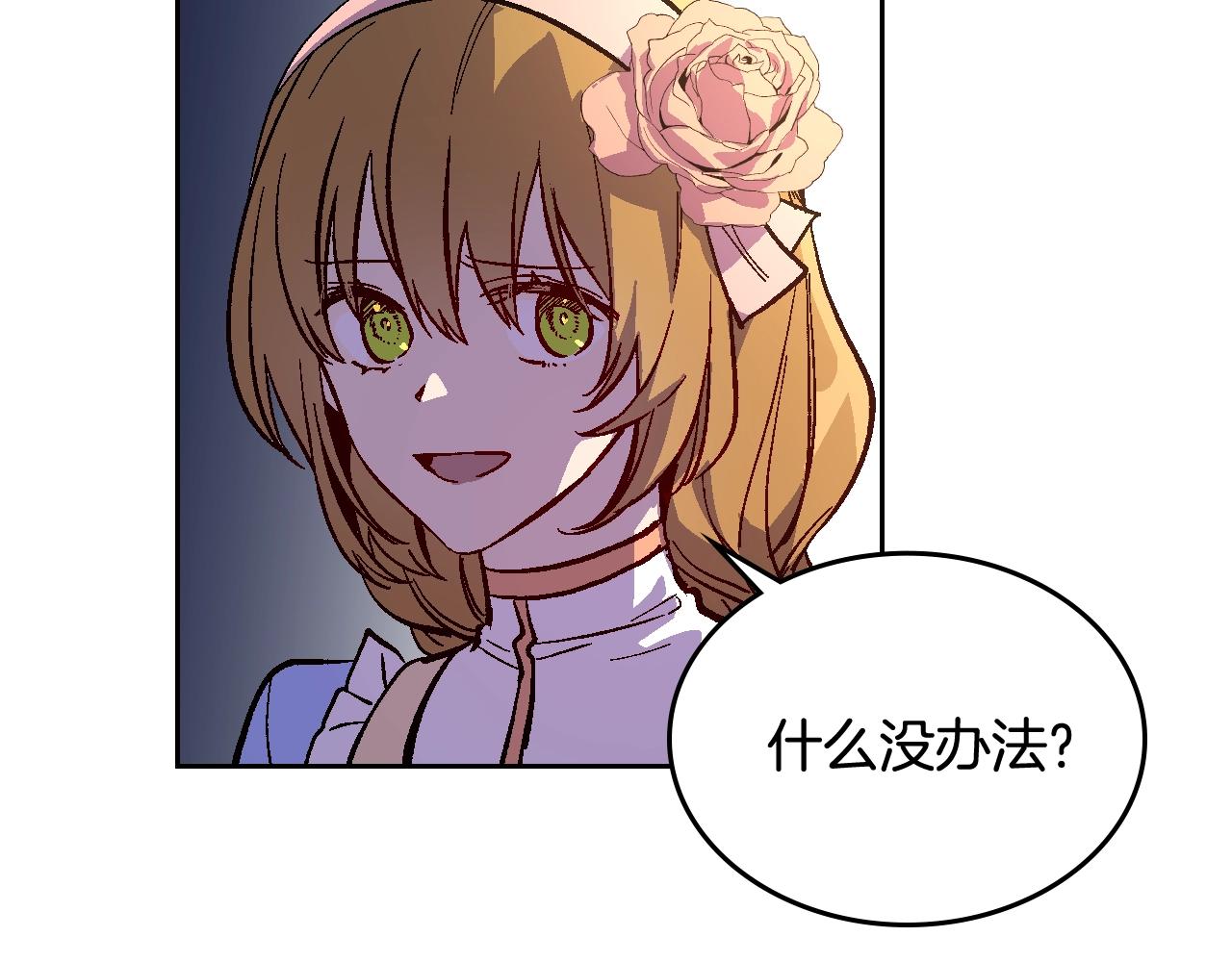 第76话 与你相同的心意71