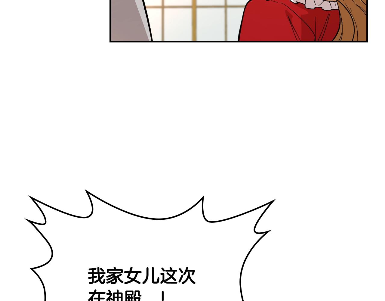 第81话 我的归宿50