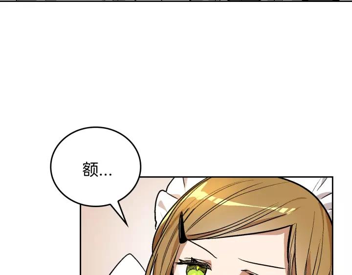 第26话 原谅我62