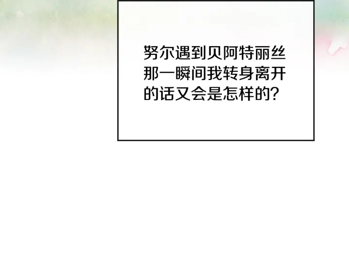 第134话 我没时间了149