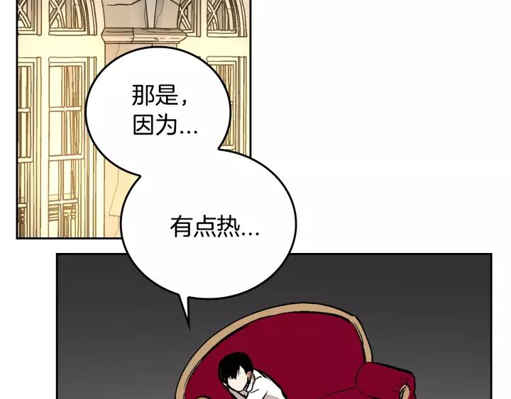 第28话 真正的主角112