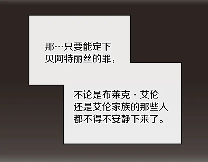 第134话 我没时间了60