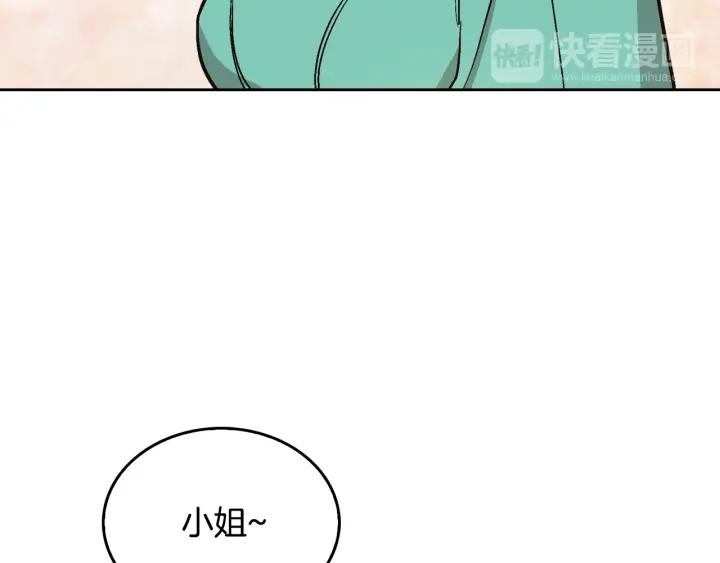 第39话 好久不见39