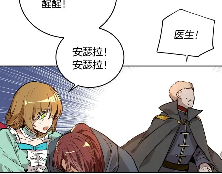 第32话 地狱117