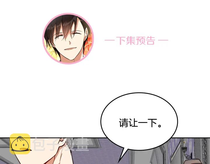第136话 格杀勿论159
