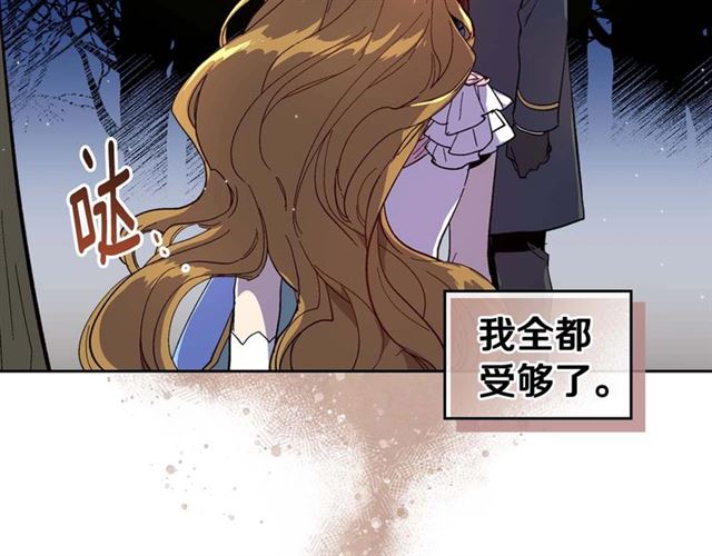 第119话 爱情冲昏头脑94