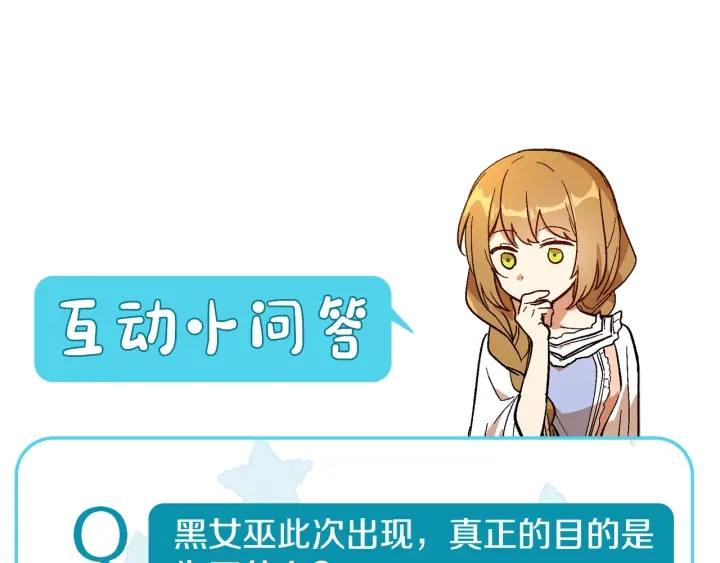 第145话 重写故事122