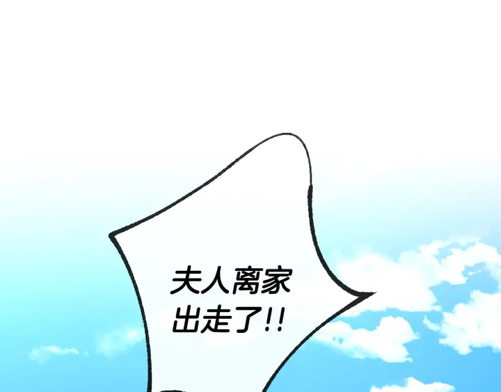 番外10 孕吐127