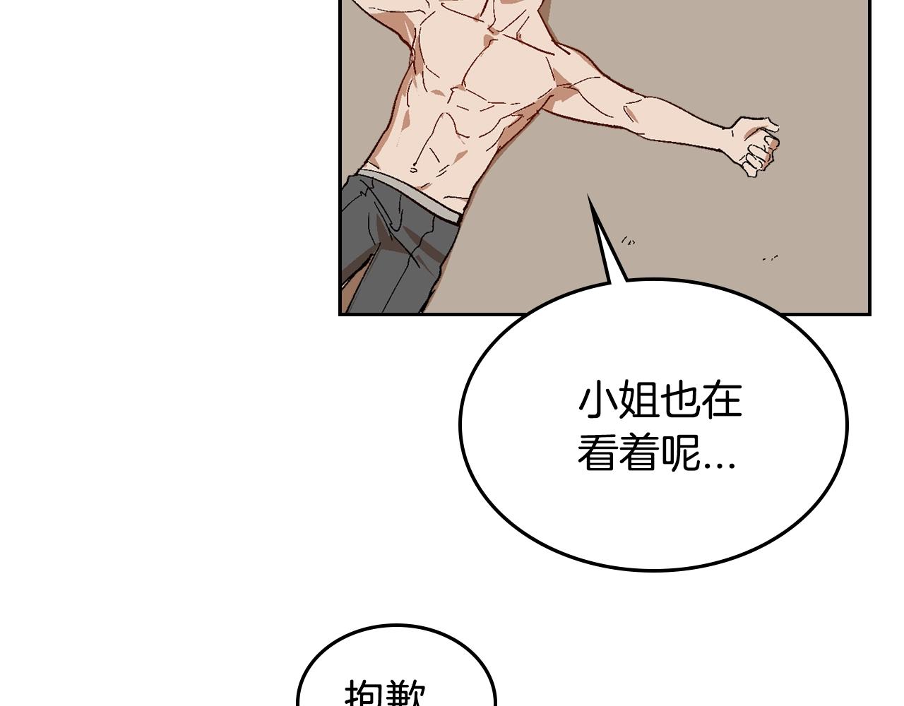 第88话 格斗竞赛39