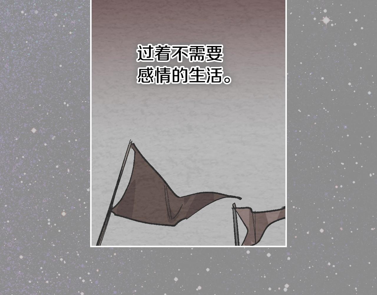第90话 感情是累赘？24