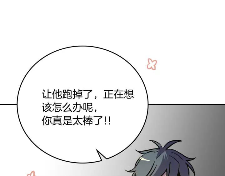 第22话 吓坏我了95