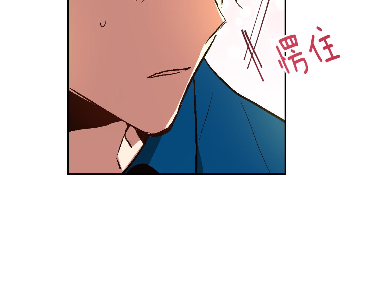 第46话 睡在我身边116