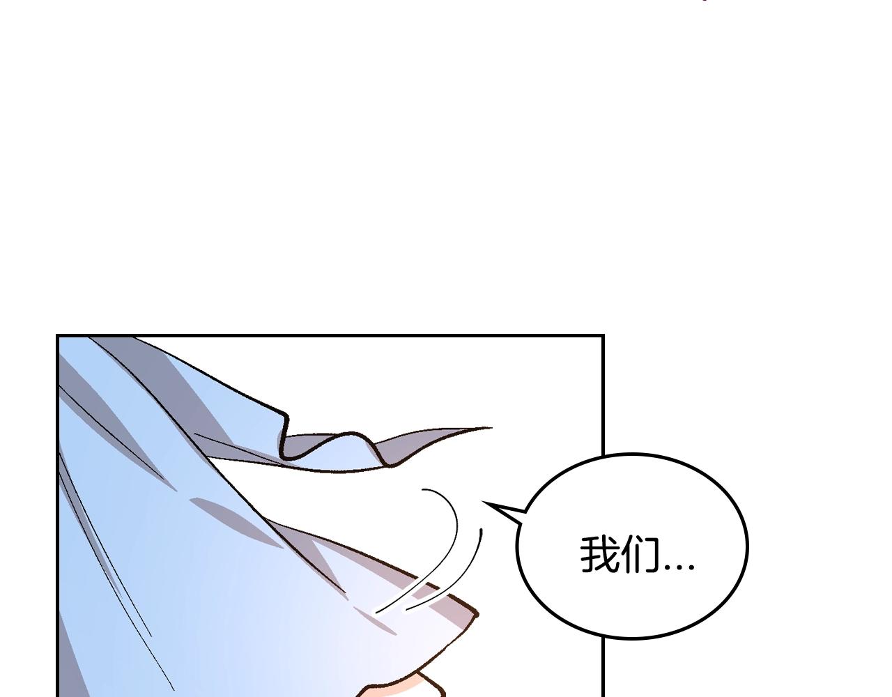 第87话 面对情敌30