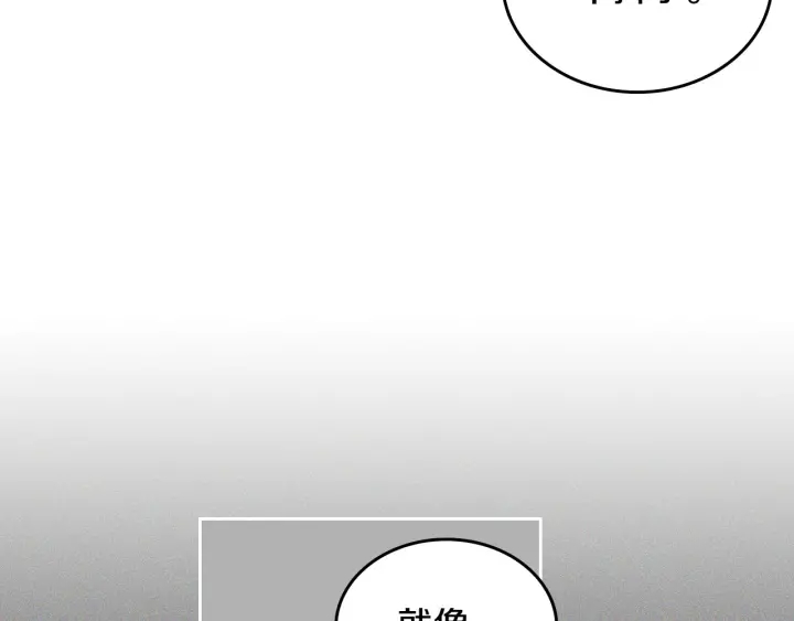 第137话 没用的家伙106