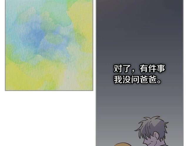 第118话 不想再隐瞒????112