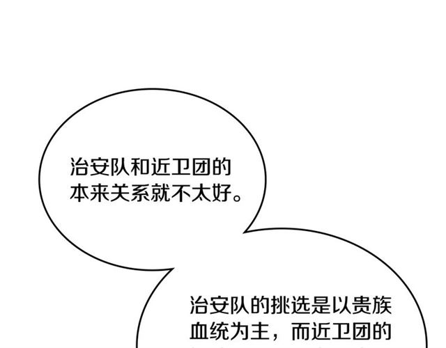 第99话 打群架47