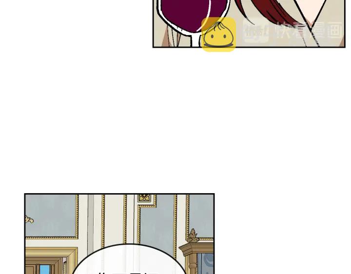 番外3 心有所属103