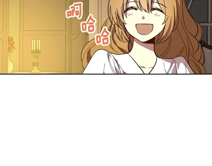 番外4 绝对不是劈腿98