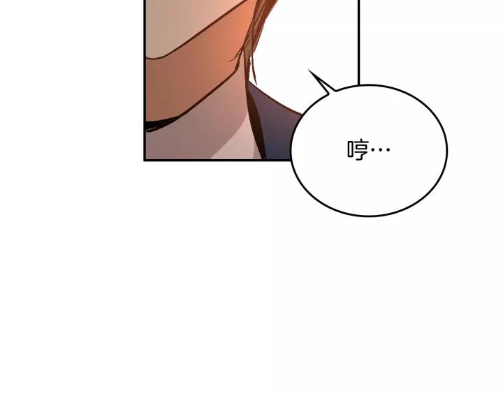 第15话 舞会76