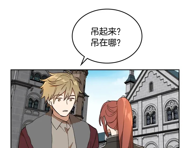 番外5 结婚礼物23