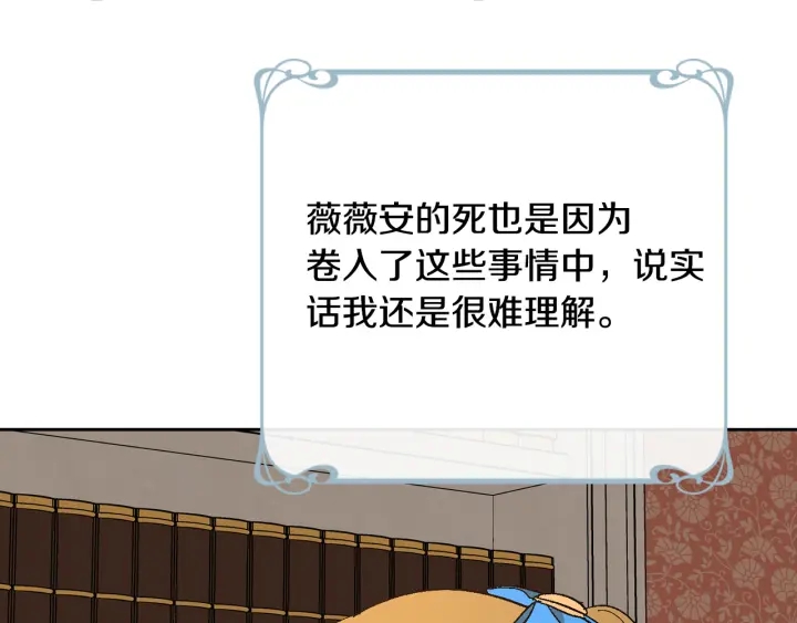 番外8 命运85