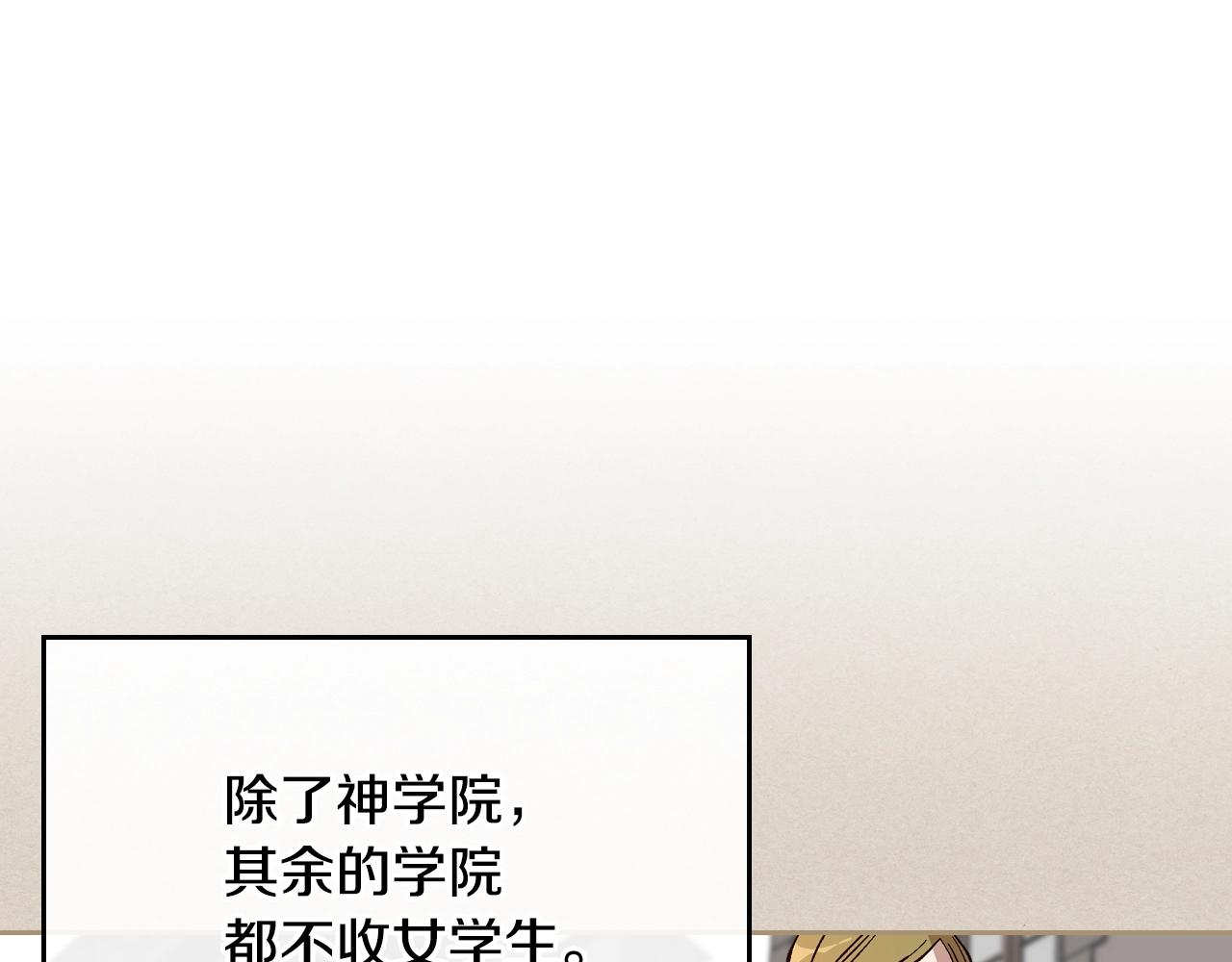 第81话 我的归宿20