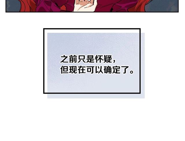 第114话 投毒谋杀59