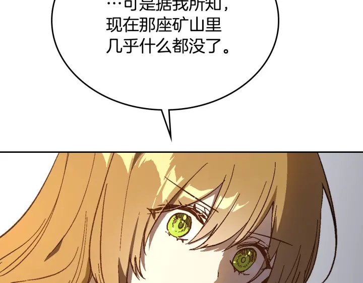 第130话 你疯了吗？81