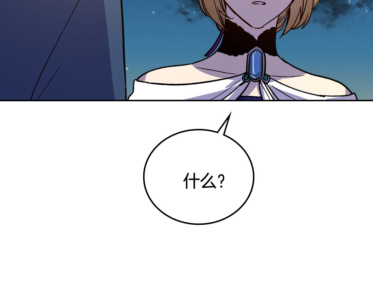 第59话 我有喜欢的人72