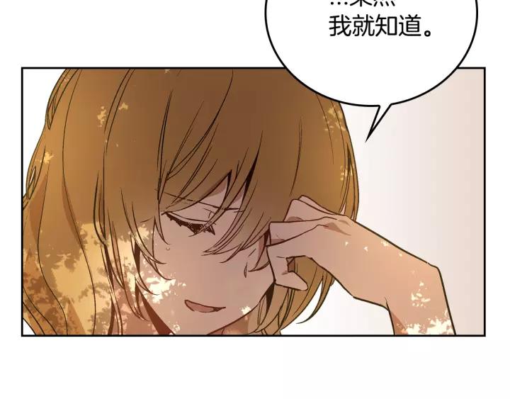 第25话 您要拿这本书吗？5