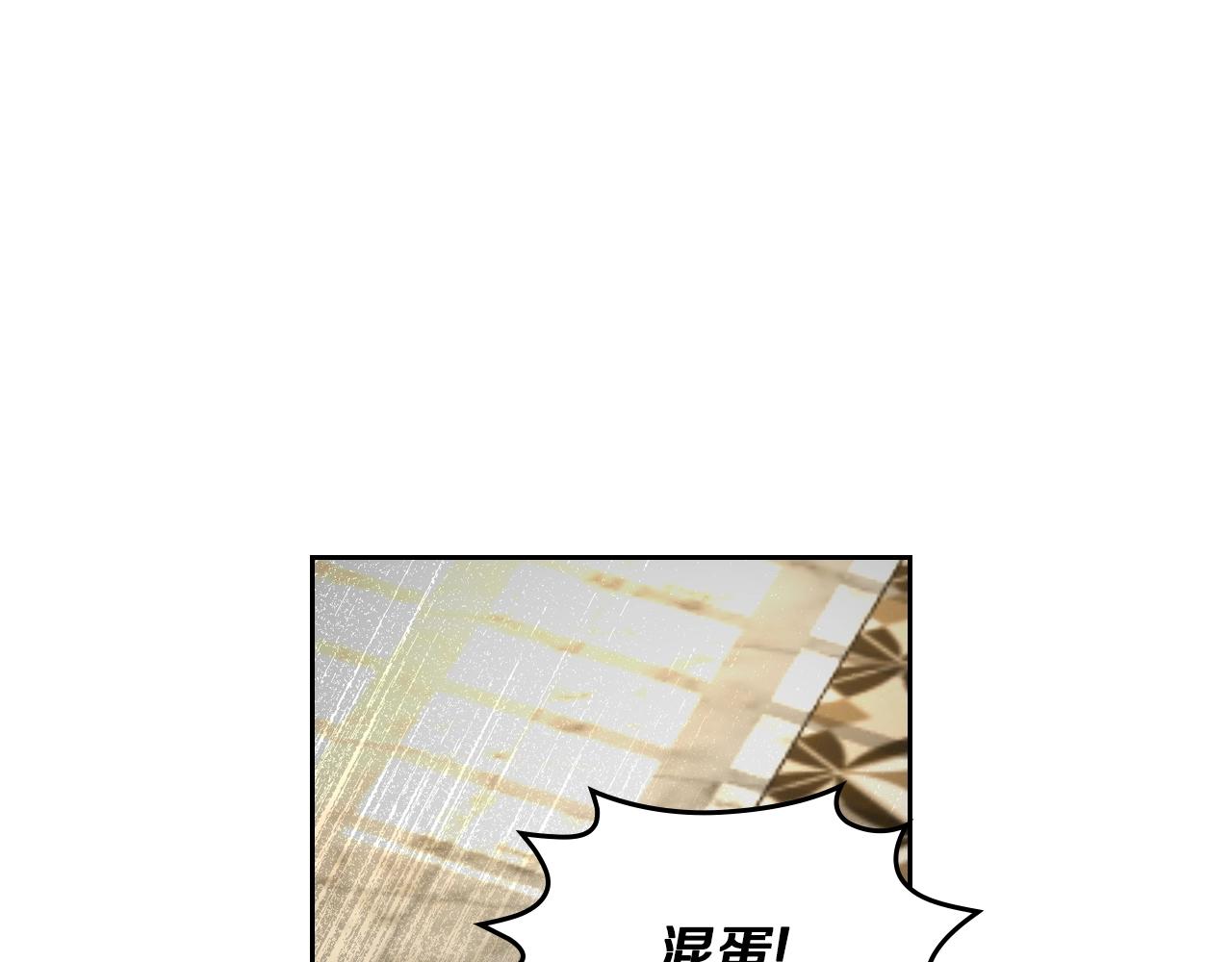 第83话 你不打算掉下来吗？11